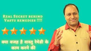 How to use Vastu remedies for Vastu Dosh and problem part 1 | Best online Vastu shastra course