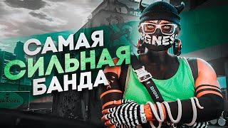 САМАЯ СИЛЬНАЯ СЕМЬЯ ?! | ПОКАЗЫВАЕТ ДОМИНАЦИЮ на VESPUCCI GTA5RP | VZP GLOW