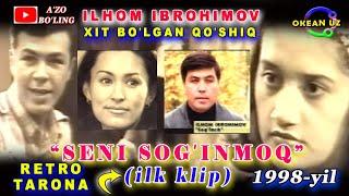 #СОҒИНЧ Ilhom Ibrohimov-Seni sog'inmoq 1998 ILK KLIP (OKEAN UZ arxividan)