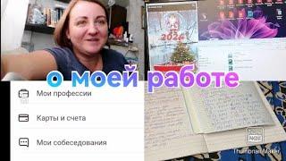 Подробно о работе / Как освободить память в телефоне / Мой английский