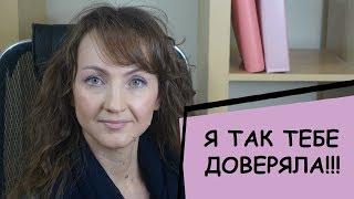 ДОВЕРИЕ. СВОБОДА. ТЕЛЕСНАЯ ЛЮБОВЬ