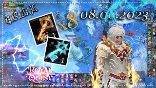 Royal Quest |  Как зарабатывать?  | Золотые ключи (наиболее окупаемые инвестиции) 