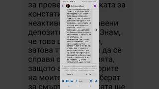 Fraudsters on Facebook Messenger
