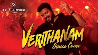 VERITHANAM | BIGIL | THALAPATHI VIJAY | COVER SONG | EPIC ENTERTAINMENT