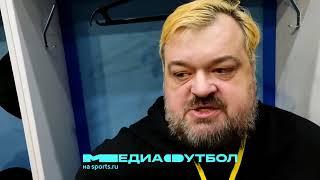 Уткин после матча «Эгриси» за бронзу: «Отдельный праздник, что решающий промах совершил Павлюченко»