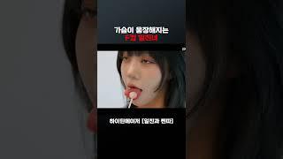 배라소니 패왕색