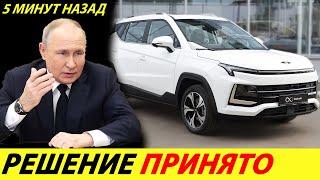 ️A MUSCOVITE IS LEAVING CARS IN A HURRY DEALERS DO NOT HAVE TIME TO CHANGE PRICES NEWS TODAY