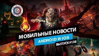 Мобильные новости: Релиз Disney Speedstorm и NFS Mobile, бета-тест Order & Chaos: Guardians и другое