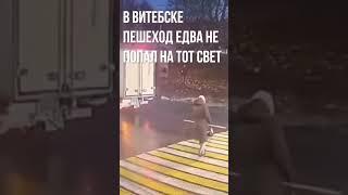 Вот это повезло так повезло . #youtube #shortvideo #youtubeshorts