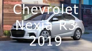 Chevrolet NEXIA R3 new 2019