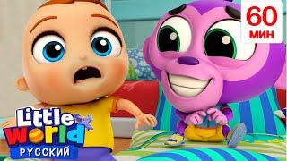 Обезьянка - Остановись! | Нина и Нико – Little World Русский