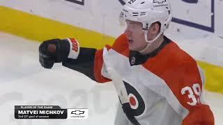 01.12.24 Матвей Мичков опять забивает в овертайме! Michkov goal overtime