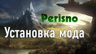 Установка мода Perisno на Mount & Blade: Warband