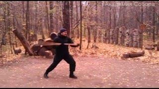 Собор. Русское воинское (боевое) искусство. Гата РОД с березовым колом. SOBOR. russian martial art.