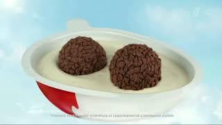 Реклама Kinder Joy   Из двух половинок