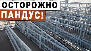 Маломобильный вопрос \ Жирный