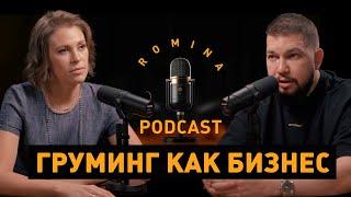 Как создать успешный бизнес в груминге? Интервью с Данилом Рындевичем, основателем сети Блэкгрумер