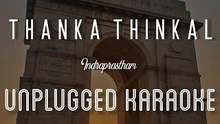 Thanka Thinkal - Indraprastham | Karaoke with Lyrics | unplugged | Vidyasagar | Sebin Xavier