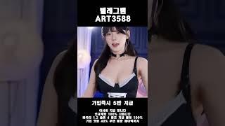 고라니율 검정옷 댄스