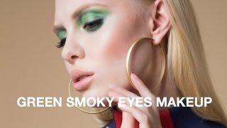 Макияж Зеленые Смоки Айз / Green Smoky Eyes Makeup Tutorial