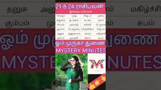 murugan pottrimurugan bakthi padaltamil devotional songs with lyrics