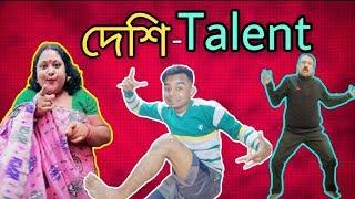 Desi Talent | Abal marka Nach gaan | Bangla New Funny Video 2019 | pukurpakami