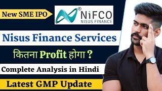 Nisus Finance SME IPO Review | Nisus Finance Services IPO Latest GMP Today