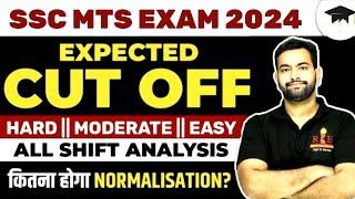  SSC MTS 2024 Cutoff| SSC MTS Safe Score 2024 | SSC MTS Expected Cut off 2024 | Hawaldar Cut Off