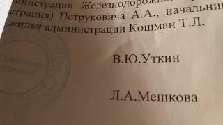 Возможно ли стать на очередь на жильё в РБ