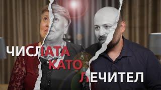 MINDКАСТ С Надя Атанасова И Недялко Пенев | Избрани Моменти