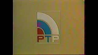 Заставка РТР (1992-1993)