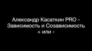 Лечение наркомании - 37  @Всё о Наркомании и Алкоголизме Александр Касаткин