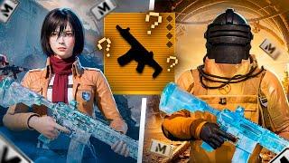 ОТ ЗОЛОТОГО ОРУЖИЯ ДО ФУЛЛ 6 В МЕТРО РОЯЛЬ  С НУЛЯ ДО ФУЛЛ 6 В METRO ROYALE | PUBG Mobile
