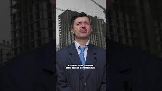 Верховный Совет Дня №19 #мывы #чинчинченэл #верховныйсовет #советдня #shorts