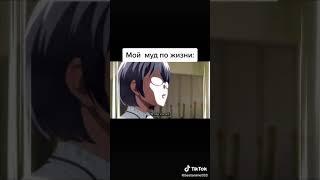 Муд