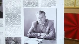 Выставка, посвященная  110-летию А. Твардовского