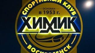 Кристалл 2005 - Химик 2005 22-11-15