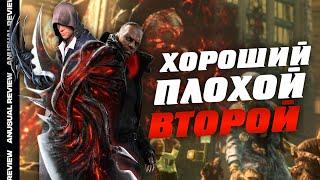 Хороший, плохой, ВТОРОЙ! Обзор "Prototype 2" (2012) | AnUsualReview