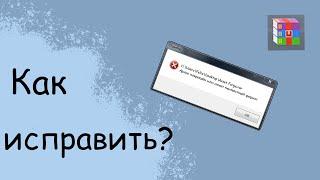 Что делать если архиватор WinRAR выдаёт ошибку "Архив поврежден или имеет неизвестный формат"?