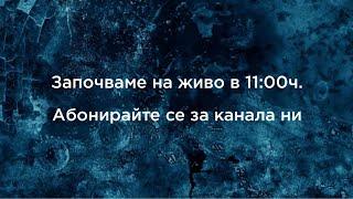 Не чрез дела, а чрез вяра | 22 септември 2024