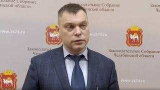 Михаил Махов об итогах заседания комитета по экологии и природопользованию