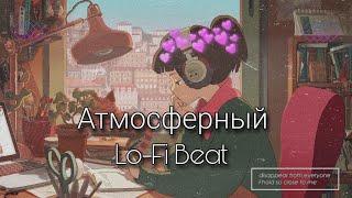 КАК НАПИСАТЬ АТМОСФЕРНЫЙ LO-FI БИТ / HOW TO MAKE LO-FI