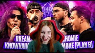 Реакция на 140 BPM BATTLE: KNOWNAIM & DREAMSET X SMOKE[PLANB] & KILLHOMIE