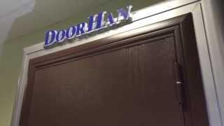 Стальные двери DoorHan