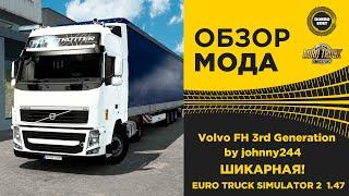  ОБЗОР МОДА Volvo FH 3rd Generation ETS2 1.47