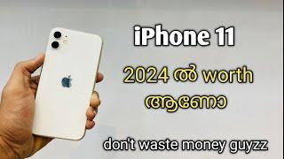 iPhone 11 2024 ൽ worth ആണോ iPhone 11 review in malayalam