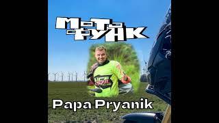 MF048 - Papa Pryanik