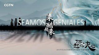 Aspiraciones de China – Seamos geniales | Documental