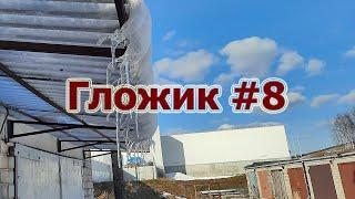 Гаражный Бложик #8. Много матов, парксайда и красный мотопед