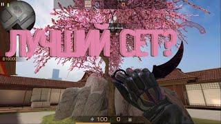 Обзор и Геймплей Gloves "Geometric" & Karambit "Universe" Standoff 2